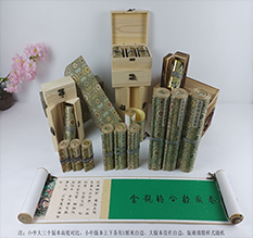 达孜胡也佛金瓶梅秘戏图3卷-小中大三版