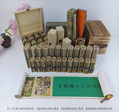 达孜春画全集之金瓶梅绘画24手卷